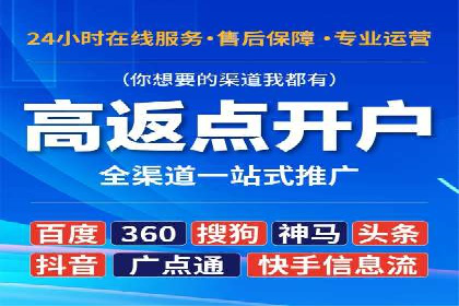 揭秘百度竞价的费用结构：以某行业为例